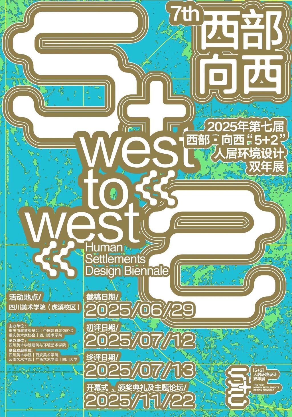 微信图片_20250731154444