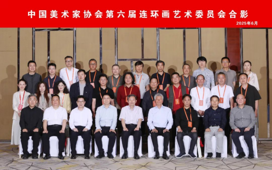 微信图片_20250731155148