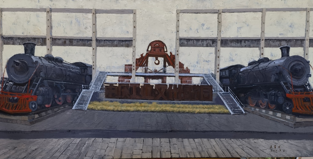 6 侯宝川《重庆工业博物园》油画 75×150cm  2023年7月