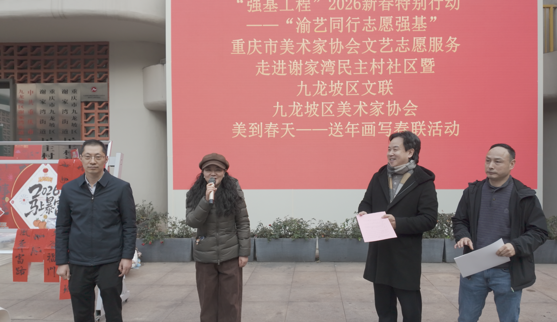 微信图片_20260207210452_454_546