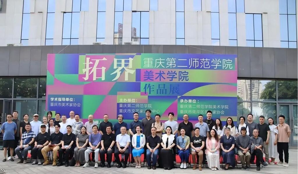 微信图片_20250731150811