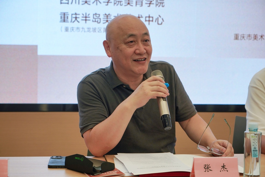 张杰(1)