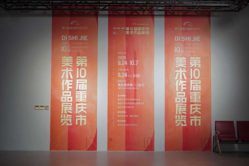 展览现场6