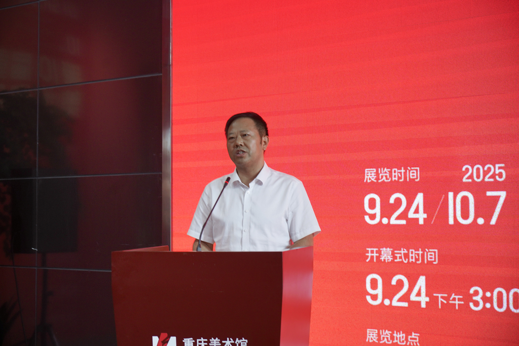 3   重庆市文化和旅游发展委员会党委副书记、副主任 刘晓年 致辞