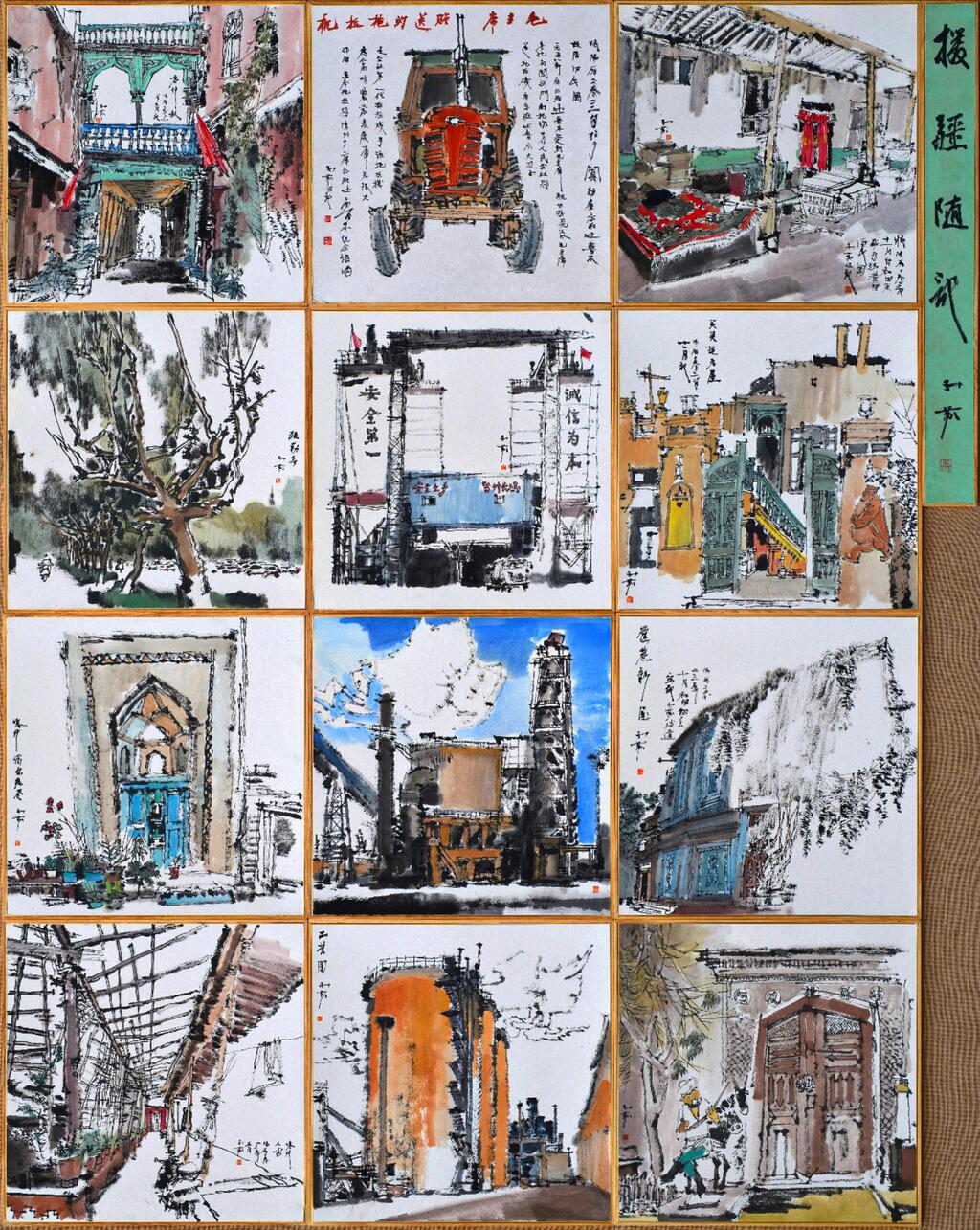 13  陈航，《援疆画记》，250cm×200cm，中国画