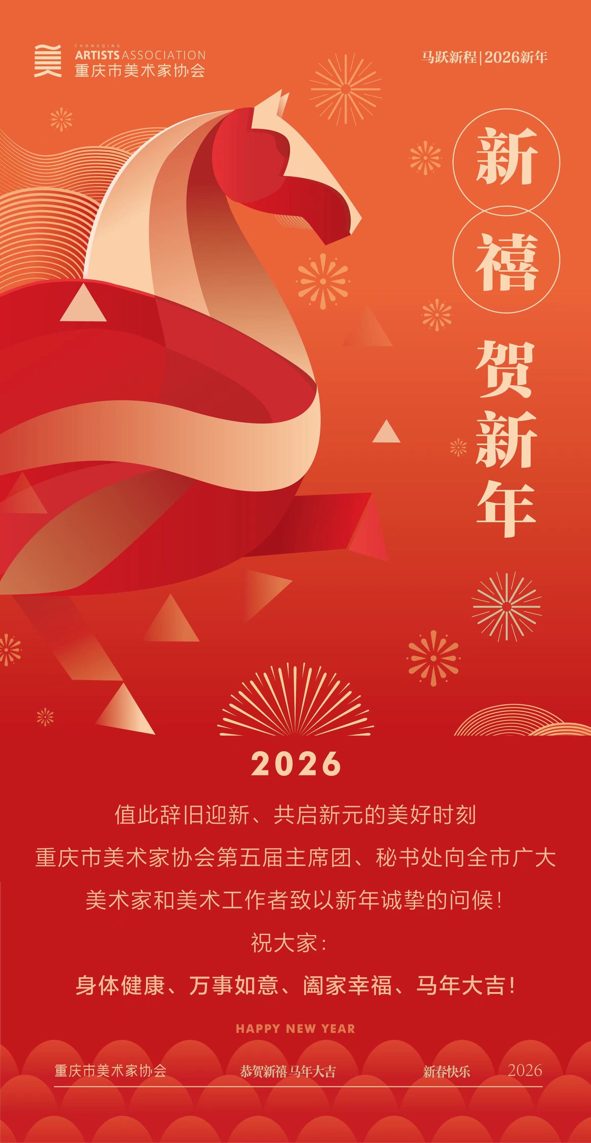 微信图片_20260214001311_2549_17