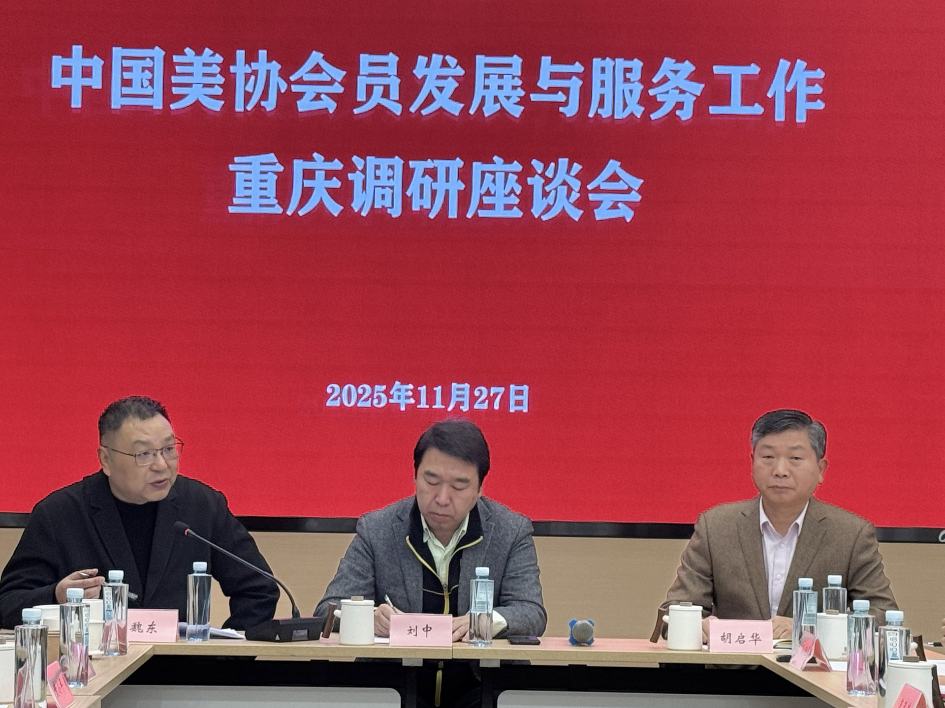 微信图片_20251127141301_191_19