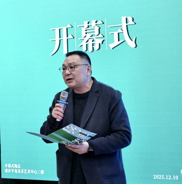 微信图片_2025-12-12_205748_181