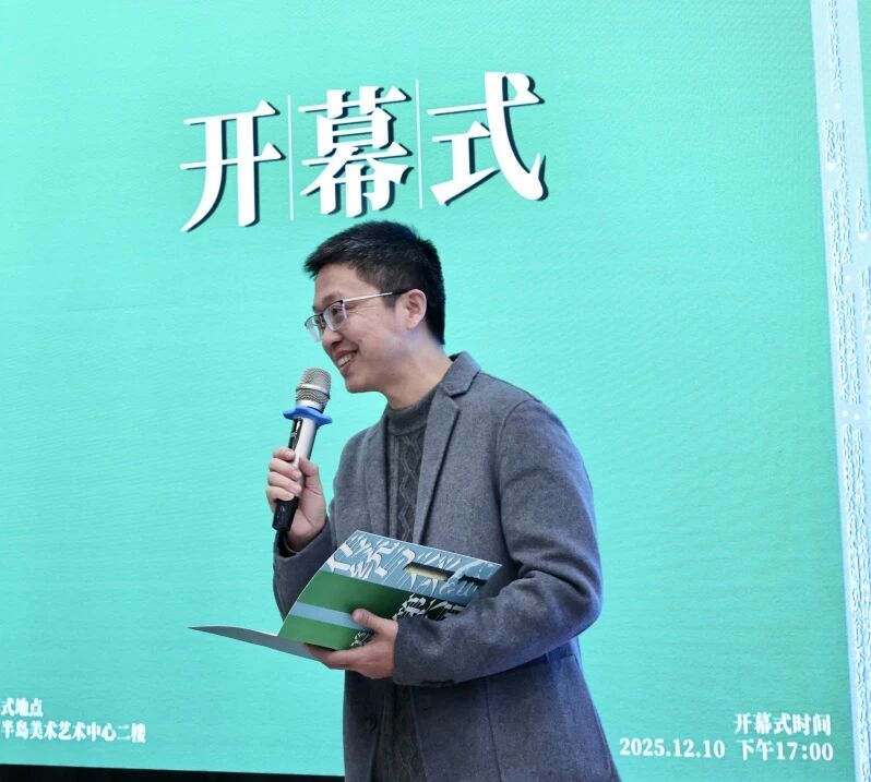 微信图片_2025-12-12_205726_333