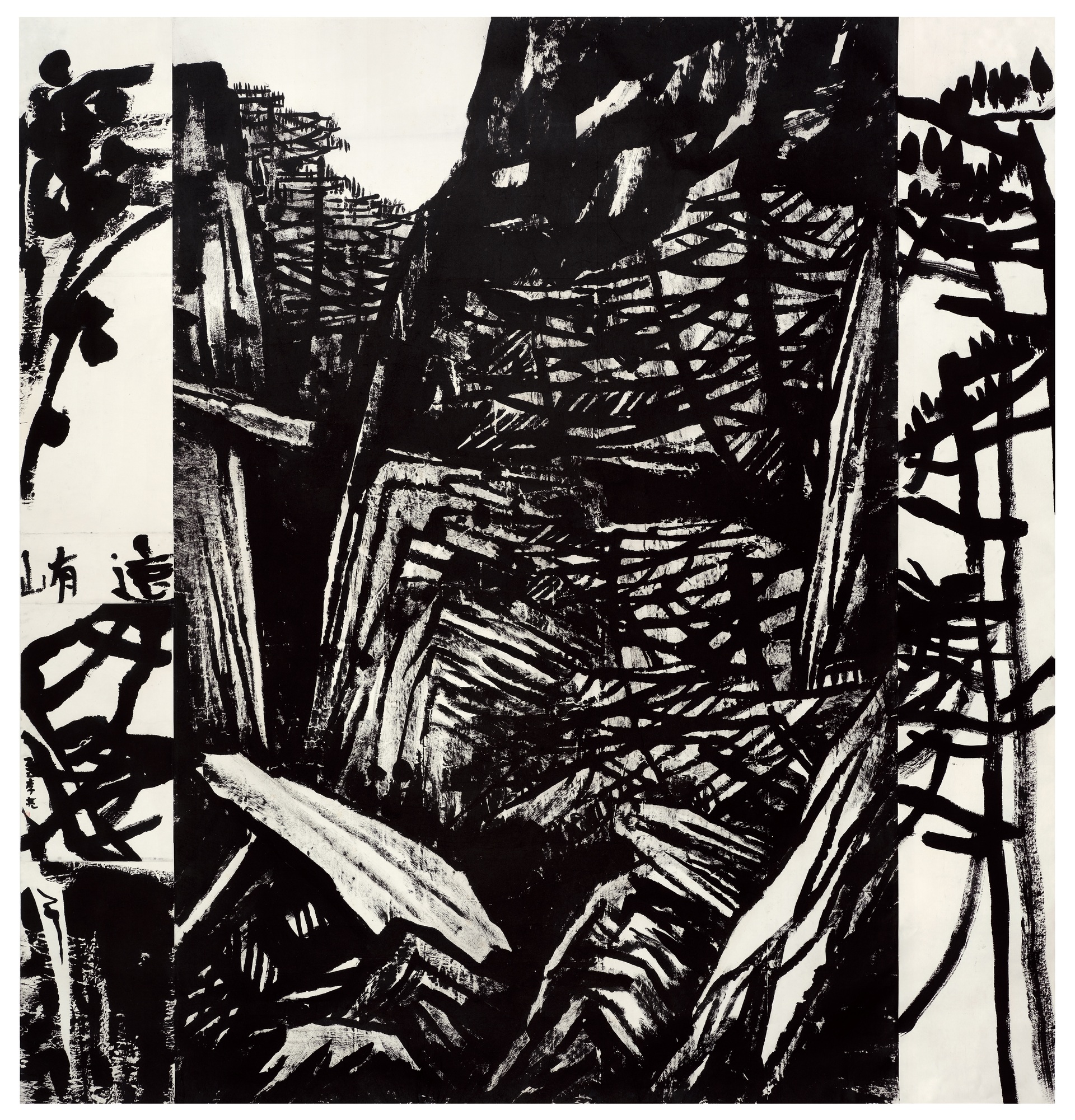 5 中国画直送 李亮《这有山》201×202cm