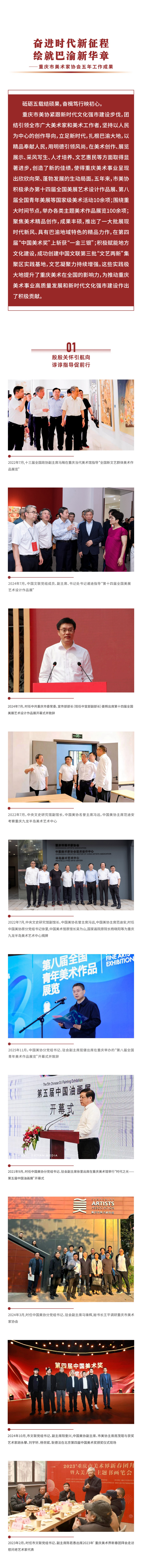 第一张