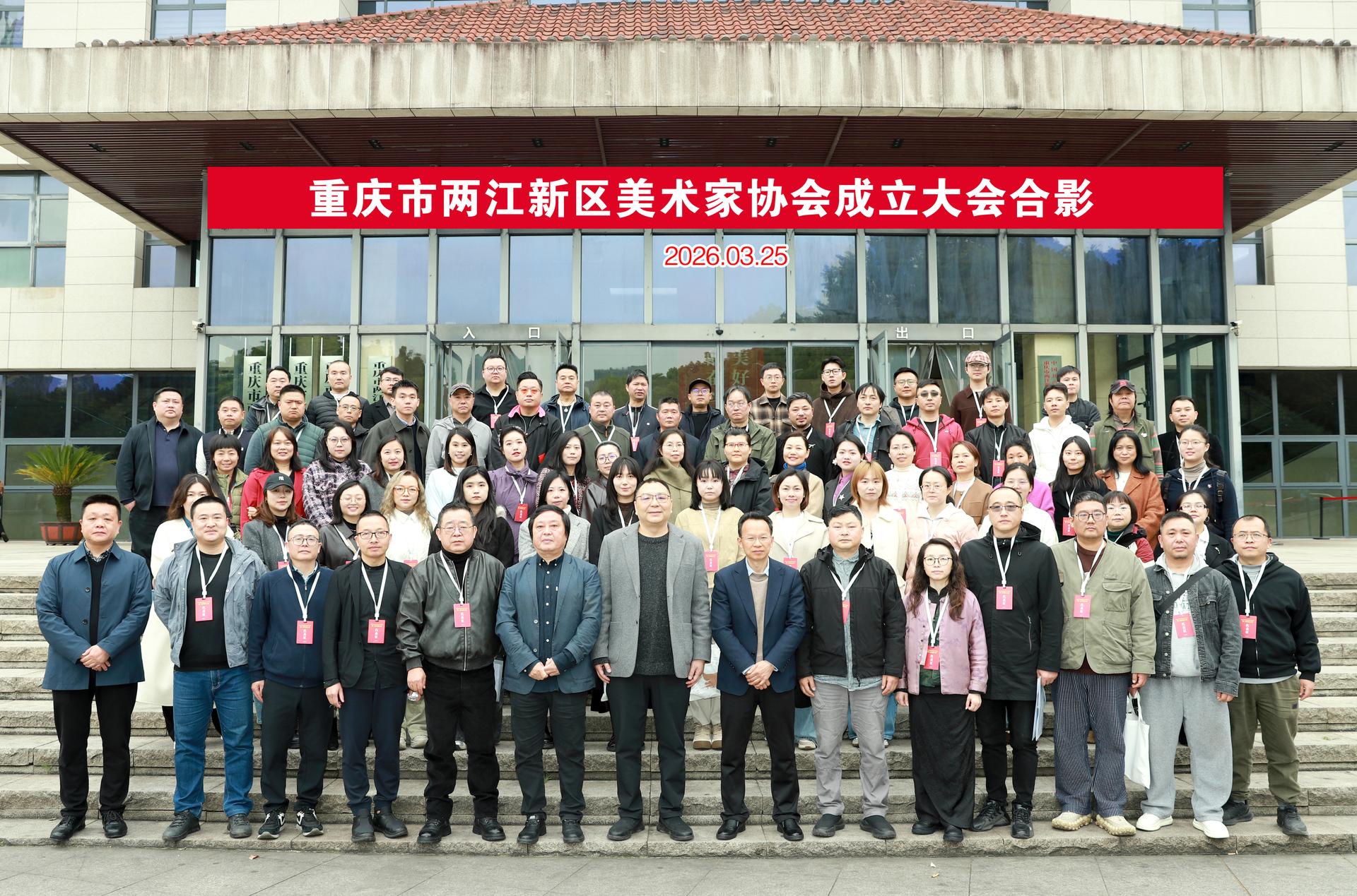 微信图片_20260326165412_141_129