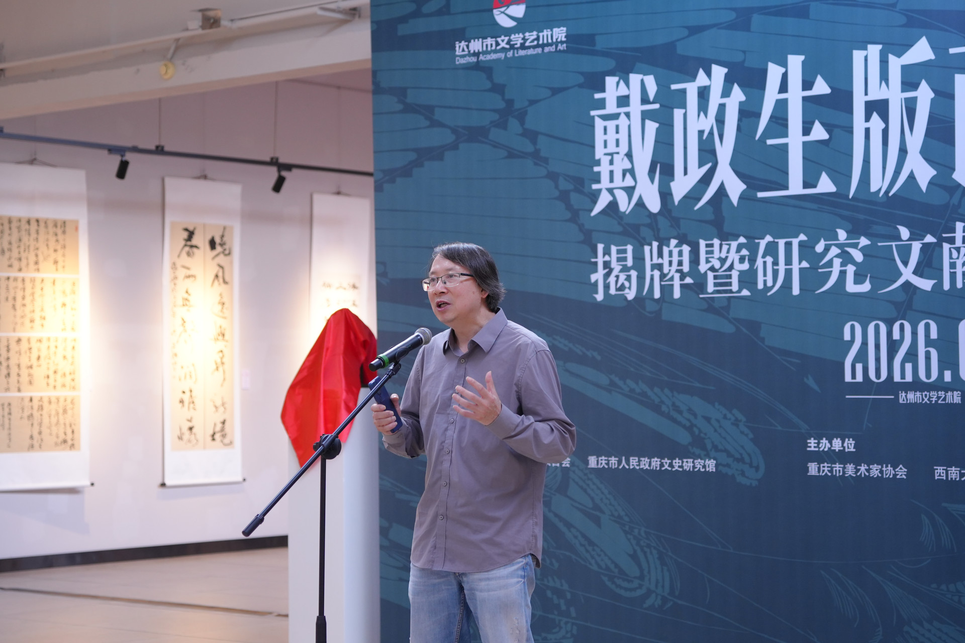 微信图片_20260711122209_209_57