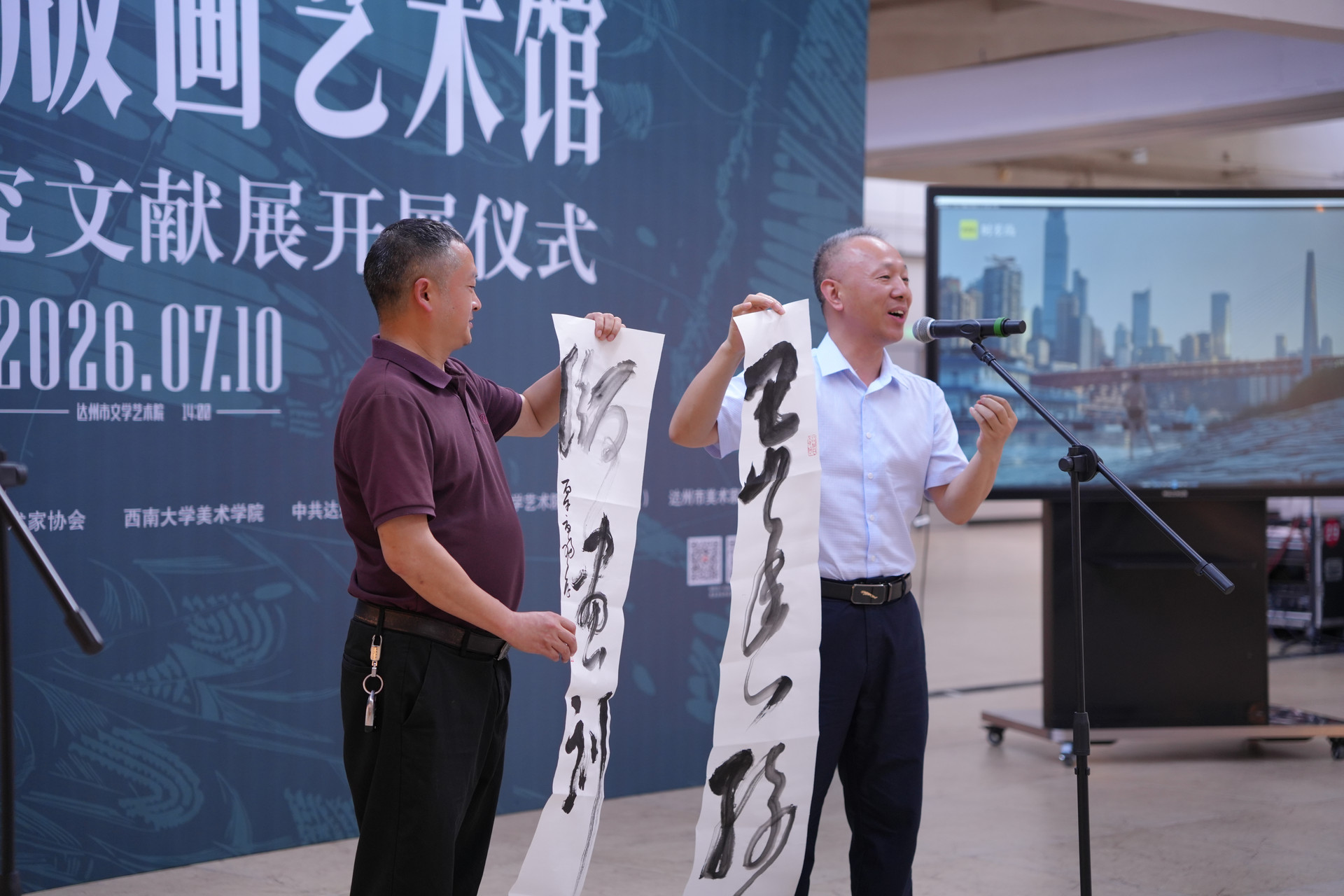 微信图片_20260711122223_216_57