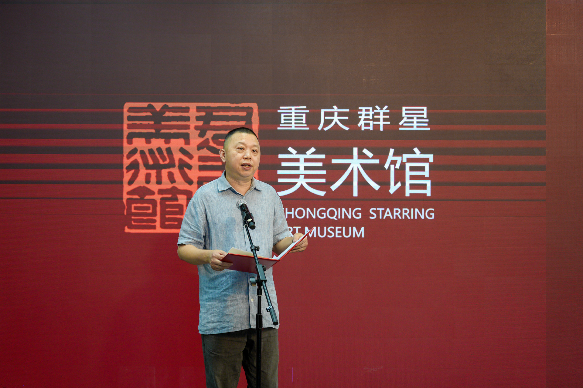 肖志.JPG