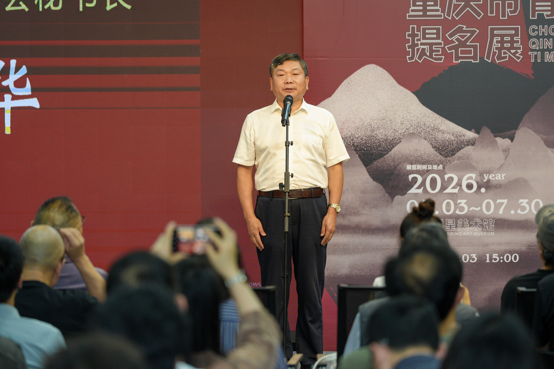 胡启华.JPG