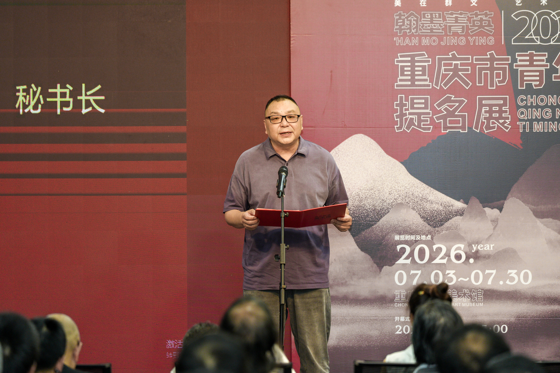 魏东.JPG