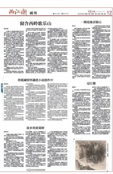 微信图片_2026-08-13_162857_010