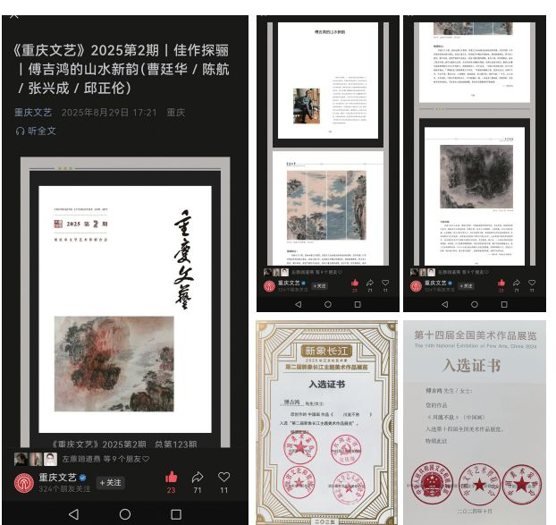 微信图片_2026-08-13_162848_929