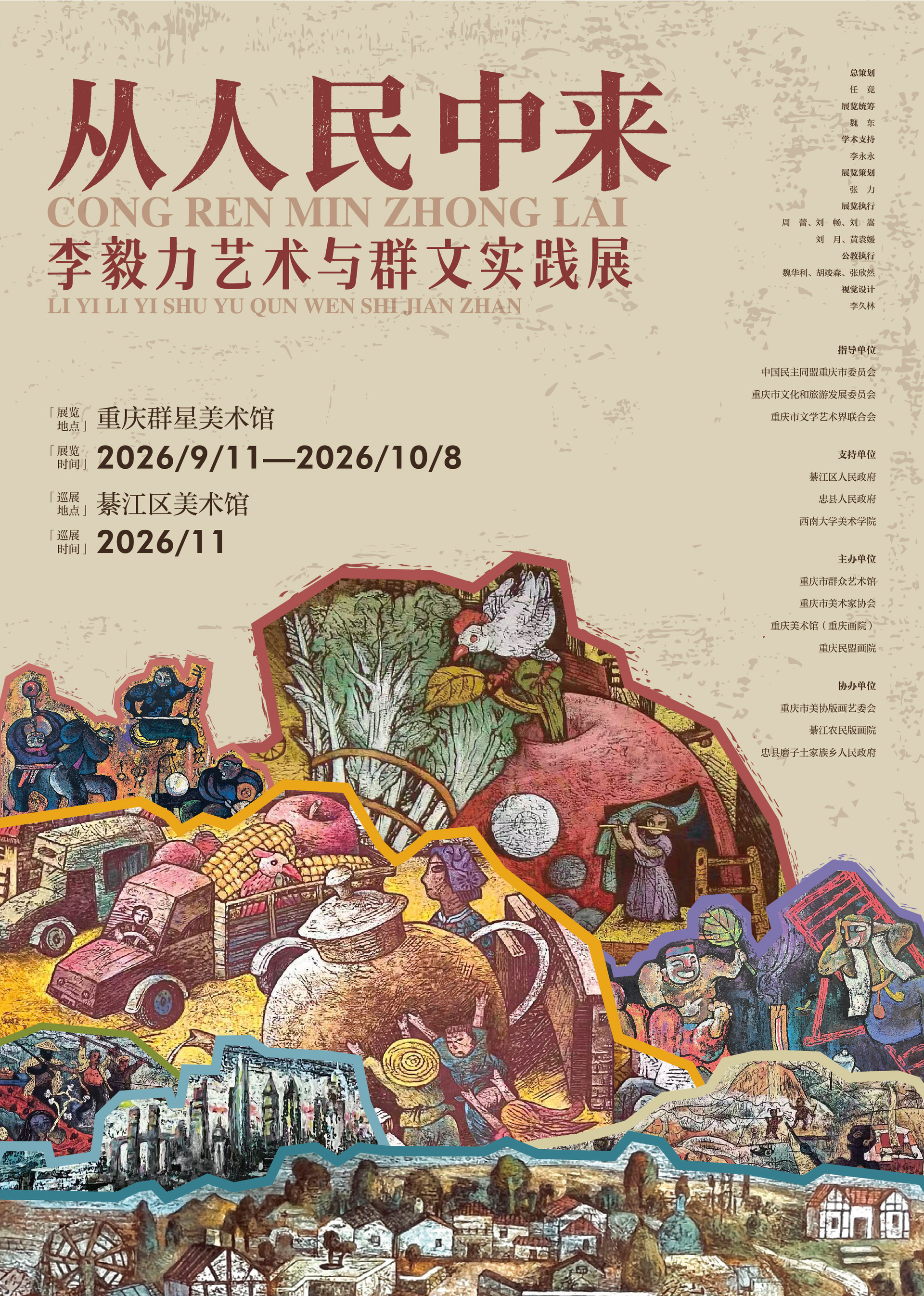 微信图片_20260908180343_5006_10